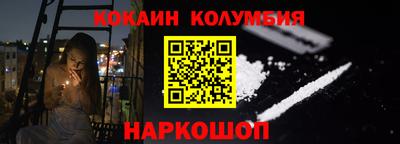 героин Сланцы