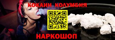 героин Сланцы