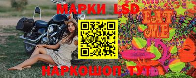 спиды Славянск-на-Кубани