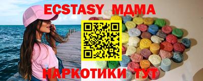 героин Сланцы