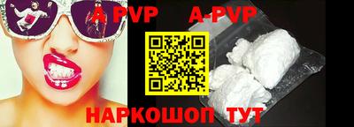 героин Сланцы