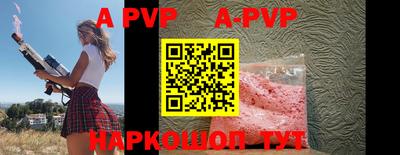 шишки Славгород