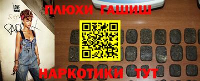 героин Сланцы
