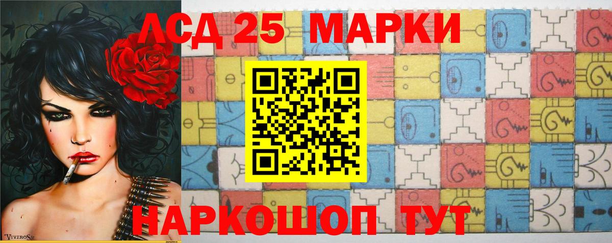 ЛСД экстази кислота Орехово-Зуево